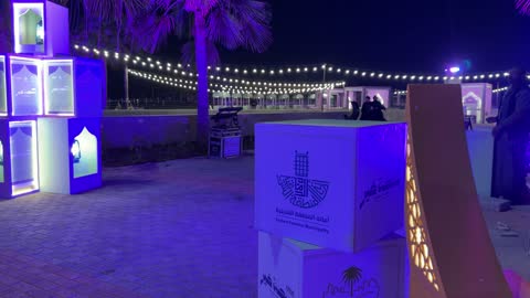 فعالية بسطة خير واجهة الدمام البحرية ليلاً