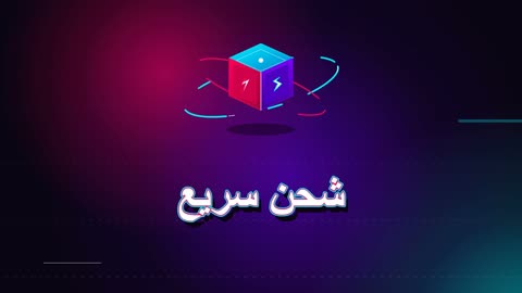 Arabic Fast Charging Isometric Motion Graphics Video