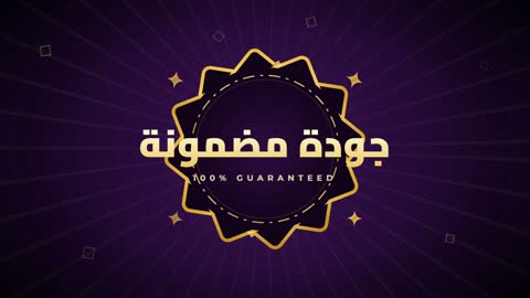 Arabic Guaranteed Quality Motion Graphics Background