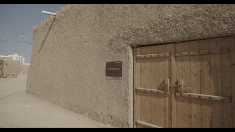 بيت مجلس النفيد التراثي في سدير المملكة العربية السعودية