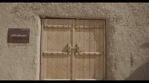 Traditional Wooden Door Sudair Heritage House Saudi Arabia