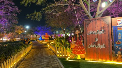 زينة مهرجان حديقة العجائب في الجبيل ليلا