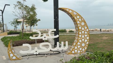 ديكورات عيد الفطر على كورنيش الدمام في السعودية