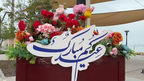 زينة عيد الفطر في الدمام السعودية فيديو