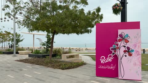 لوحة زينة العيد على كورنيش الدمام السعودية