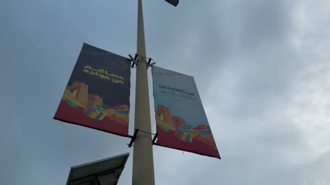 لوحات زينة احتفالات عيد الفطر في الدمام السعودية