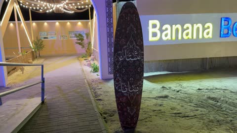 Banana Beach Al Khobar Entrance Night Video