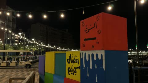 مكعبات رمضان الملونة في فعالية ألوان الجبيل ليلاً