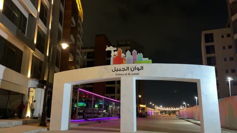 Colors of Al Jubail Event Entrance at Night