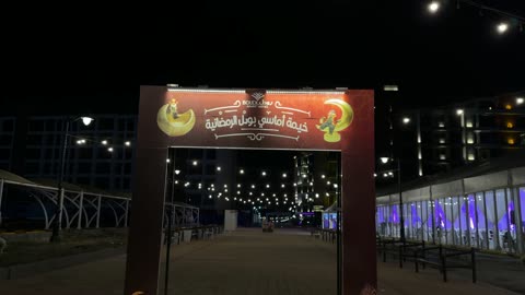 Ramadan Tent Entrance Jubail Saudi Arabia at Night