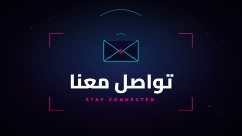 تواصل معنا موشن جرافيك باللغتين العربية والإنجليزية