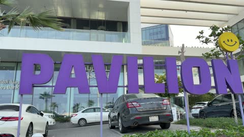 لوحة بافيليون الرياض واجهة مبنى تجاري