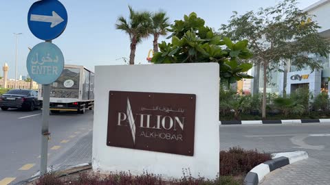 Pavilion Al Khobar Entrance Sign Saudi Arabia Street View