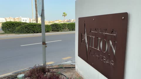 Pavilion Al Khobar Signage and Street Panning Video