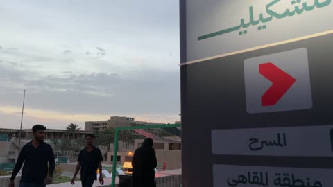 Directional Signs in Saudi Cultural District at Dusk