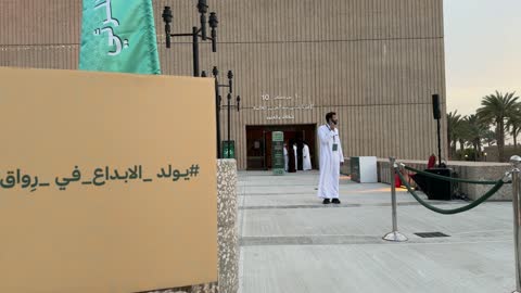 Man Outside Prince Nayef International Center Riyadh