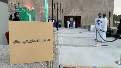 فعالية ثقافية في جامعة الملك فهد للبترول والمعادن بالظهران