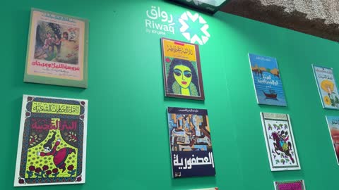 Riwaq KFUPM Arabic Book Exhibition Tracking Video