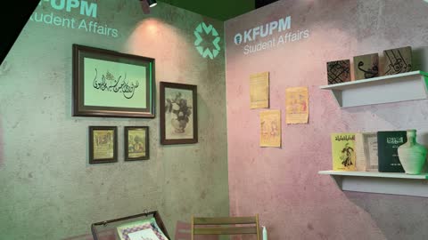 عرض جداري ثقافي في معرض شؤون طلاب جامعة الملك فهد