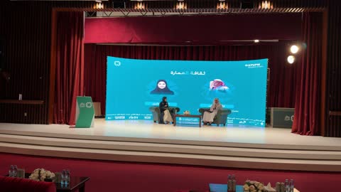 Saudi Cultural Panel Discussion at KFUPM University