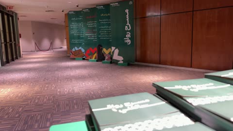 KFUPM Riwaq Theater Event Gift Boxes and Banners
