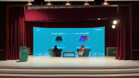 Saudi Talk Show Stage Discussion Video Footage