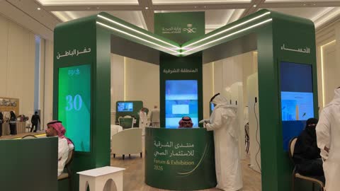 Saudi Ministry of Health Exhibition Booth Footage