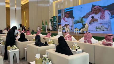 Saudi Business Conference Audience and Panel Discussion
