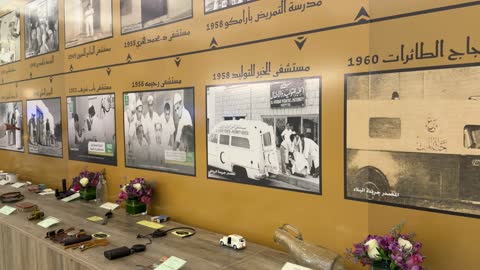 فيديو معرض تاريخ الطب في المملكة العربية السعودية
