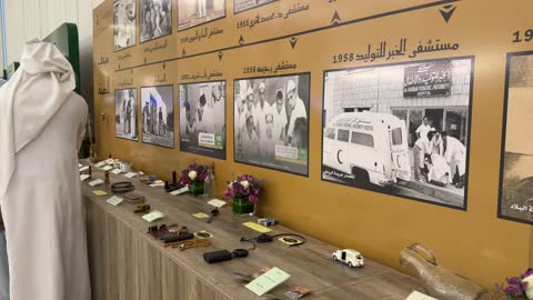 Saudi Medical History Museum Exhibit and Vintage Photos