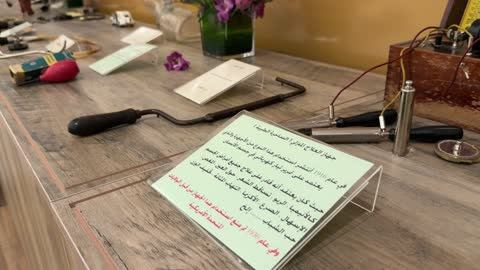 فيديو عرض الأدوات الطبية القديمة في المتحف