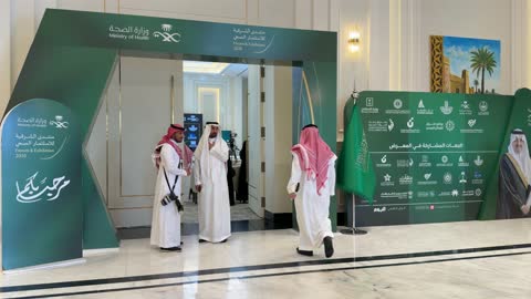 مدخل منتدى ومعرض وزارة الصحة في السعودية