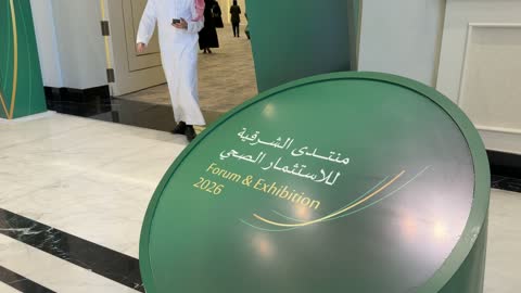 فيديو منتدى الشرقية للاستثمار الصحي والمعرض المصاحب
