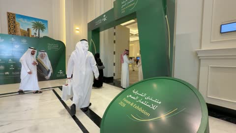 مدخل منتدى الاستثمار الصحي في السعودية فيديو
