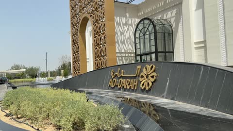 مدخل مبنى دارة الملك عبدالعزيز في مدينة الرياض