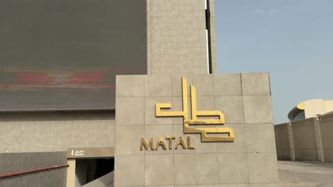 Matal Commercial Building Entrance Signage Saudi Arabia