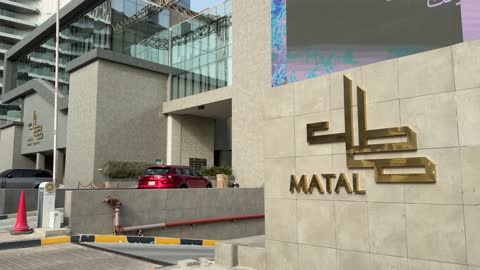 Entrance to the Khobar View Complex and Modern Architecture