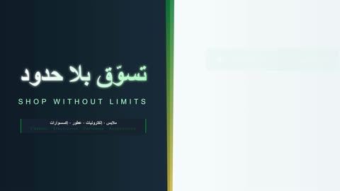 E-commerce Shopping Promo Motion Graphics Video