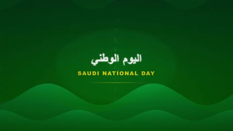 خلفية موشن جرافيك اليوم الوطني السعودي خضراء