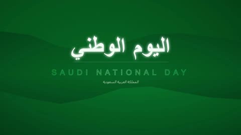 Saudi National Day Animated Green Background Video