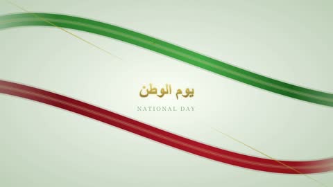 خلفية جرافيك متحركة لمناسبة يوم الوطن بتصميم تجريدي