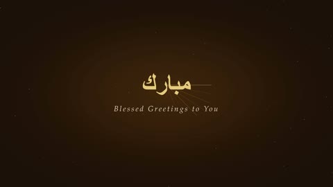Gold Mubarak Blessed Greetings Motion Graphics Animation