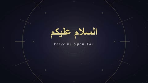 Assalamu Alaikum Arabic Calligraphy Animated Background