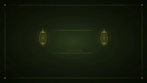 خلفية تهنئة إسلامية لرمضان والعيد موشن جرافيك