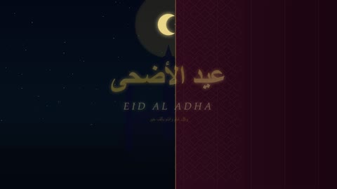 Eid Al Adha Arabic Calligraphy Motion Graphic Background