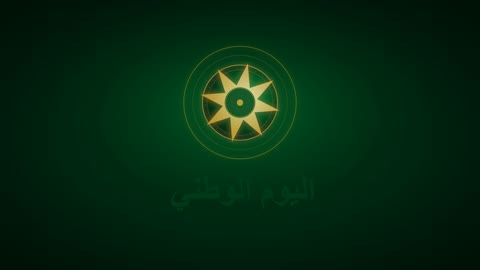 موشن جرافيك اليوم الوطني السعودي شعار البوصلة