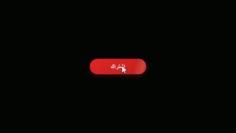 Arabic Subscribe Button Mouse Click Animation Video