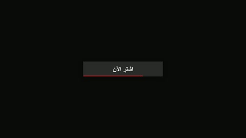 Arabic Buy Now Button Animation Motion Graphics Video