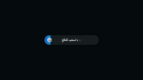 Arabic Swipe to Pay Button Interface Animation