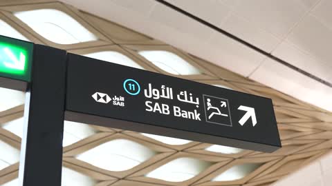 لوحات إرشادية بمطار جدة في السعودية